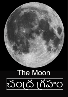 planet moon nature in vedic astrology