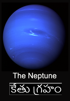 planet ketu neptune nature in vedic astrology